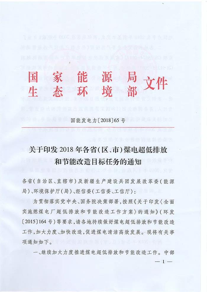 微信圖片_20180828105646.jpg