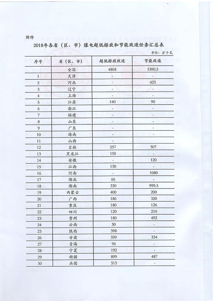 微信圖片_20180828105657.jpg