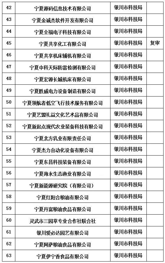 微信圖片_20181206170812.jpg