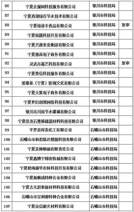 微信圖片_20181206170830.jpg