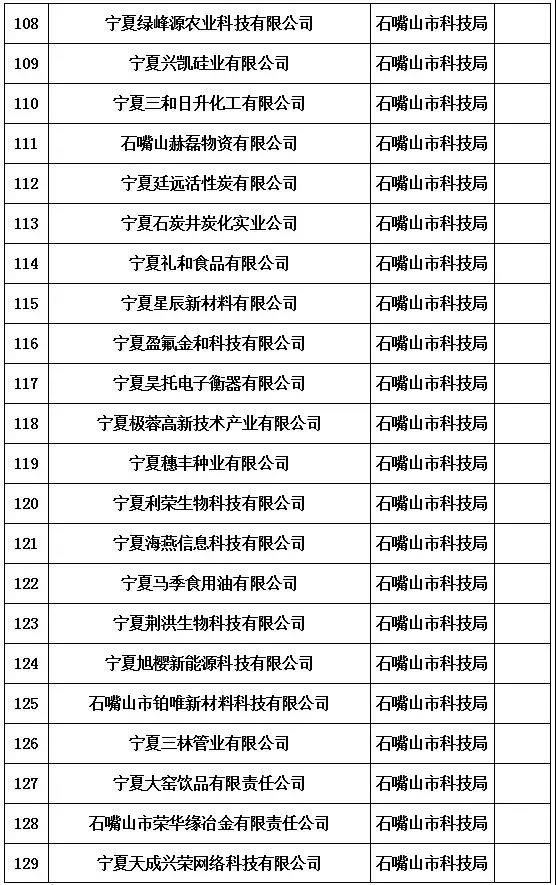 微信圖片_20181206170838.jpg
