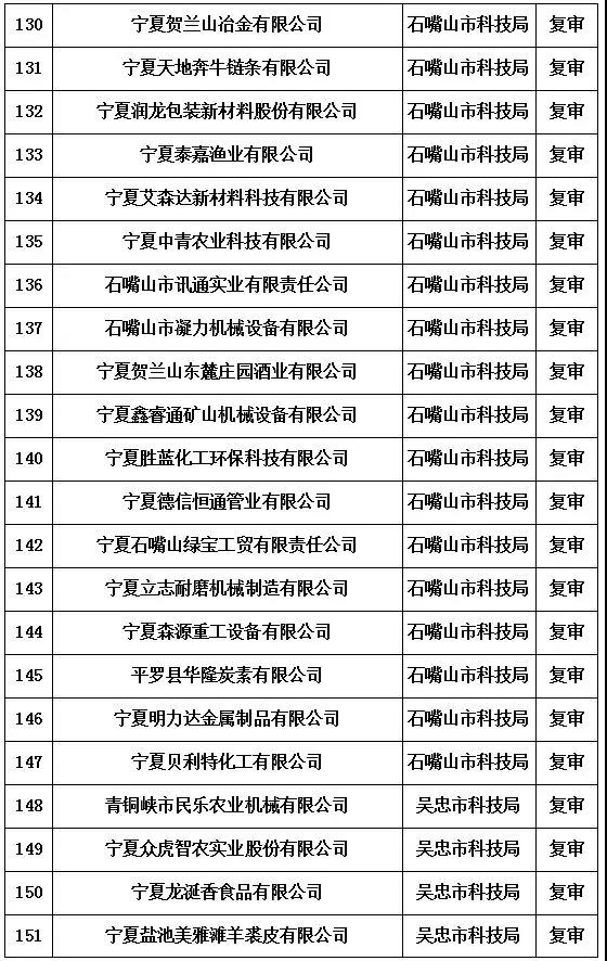 微信圖片_20181206170843.jpg
