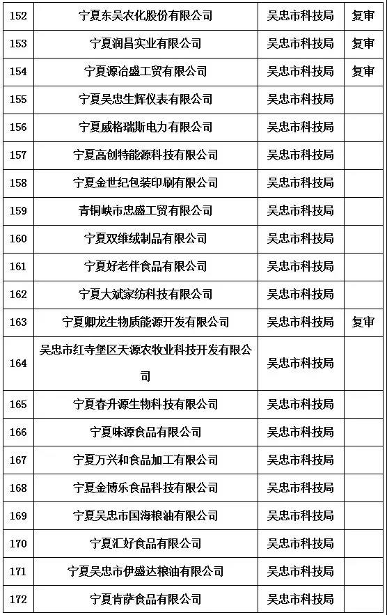 微信圖片_20181206170850.jpg