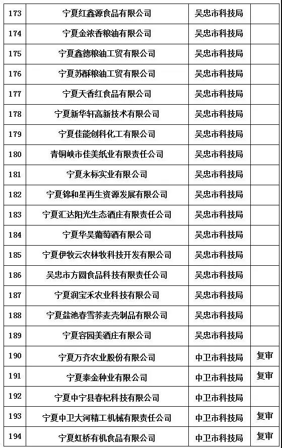 微信圖片_20181206170855.jpg