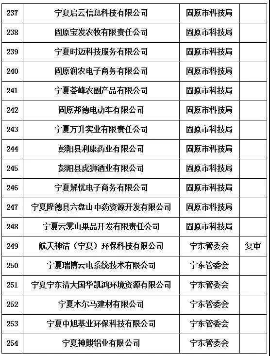 微信圖片_20181206170915.jpg