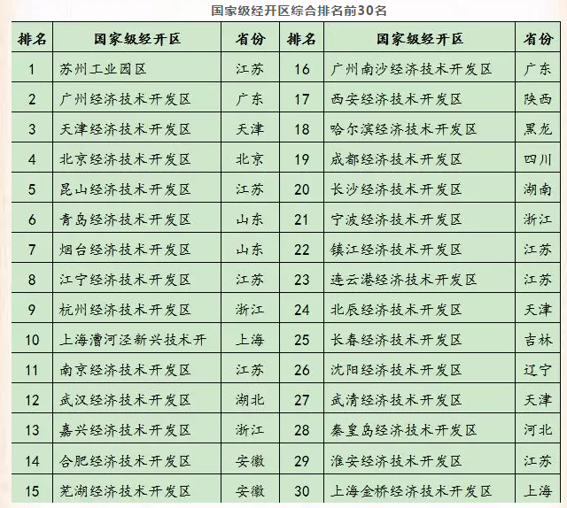 微信截圖_20190102154804.png
