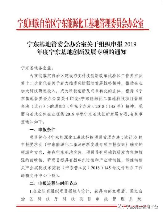 微信圖片_20190110142048.jpg