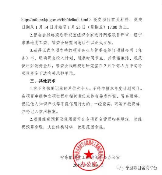 微信圖片_20190110142053.jpg
