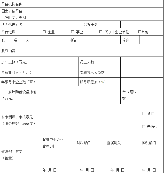 微信圖片_20190131100140.png