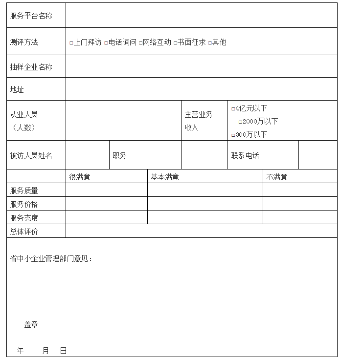 微信圖片_20190131100304.png