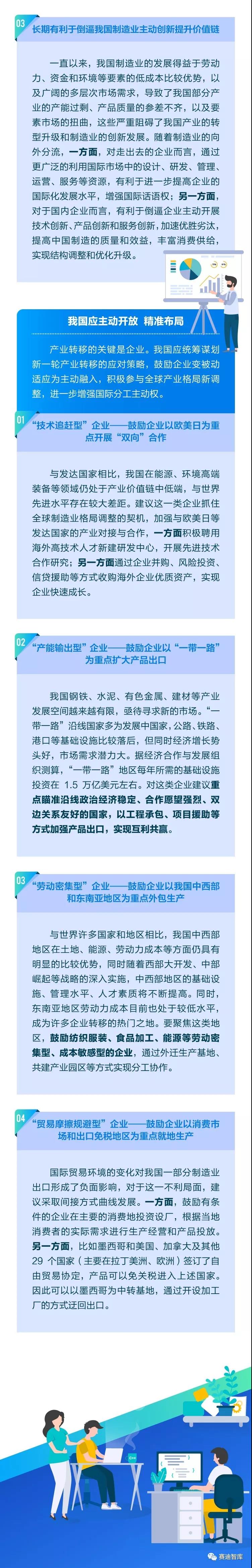 微信圖片_20190222112912.jpg