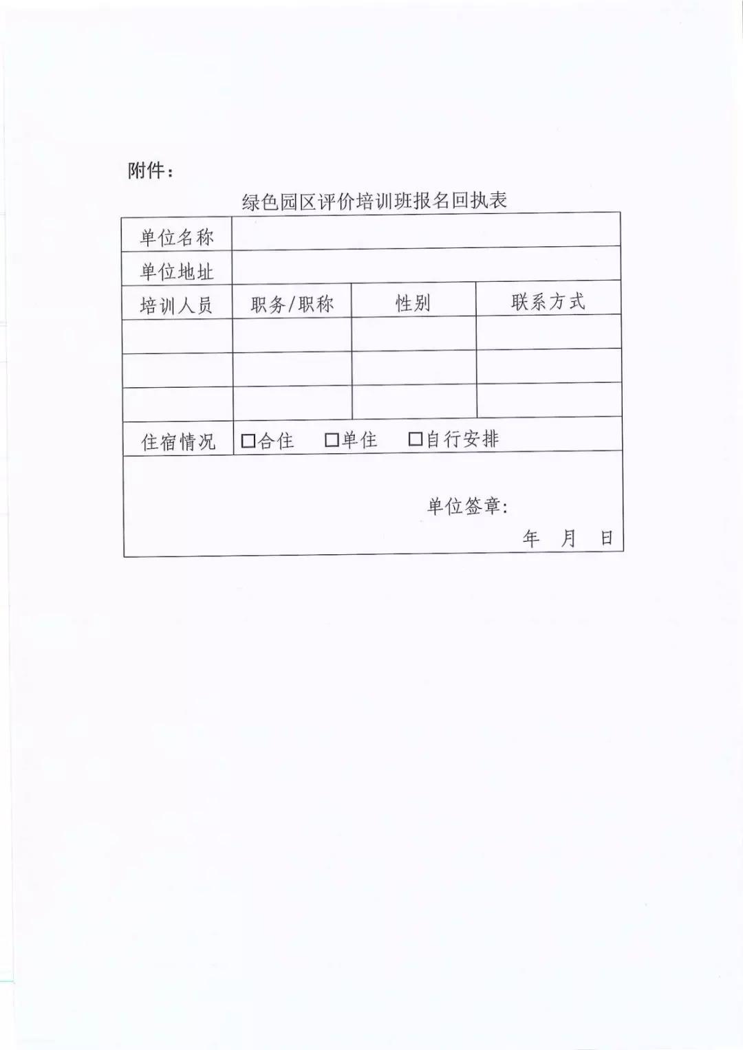 1553062084100233.jpg