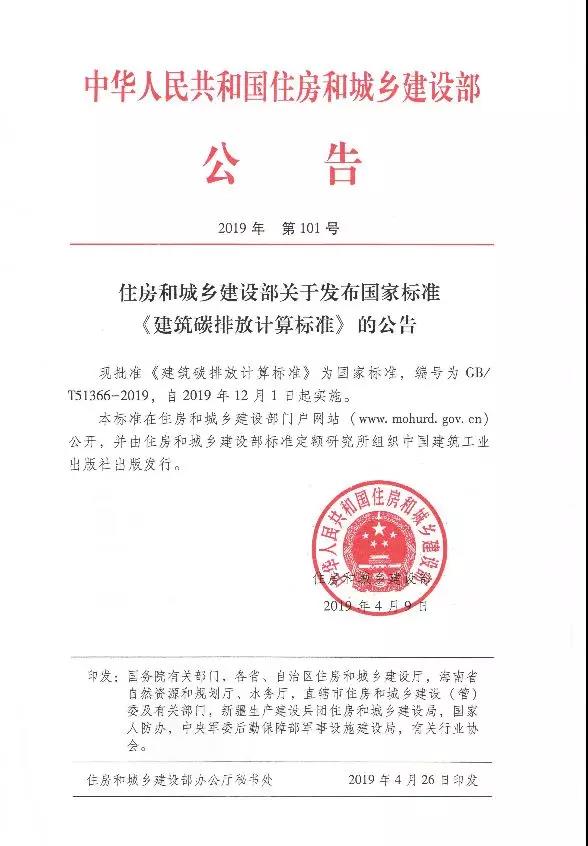 微信圖片_20190430112015.jpg