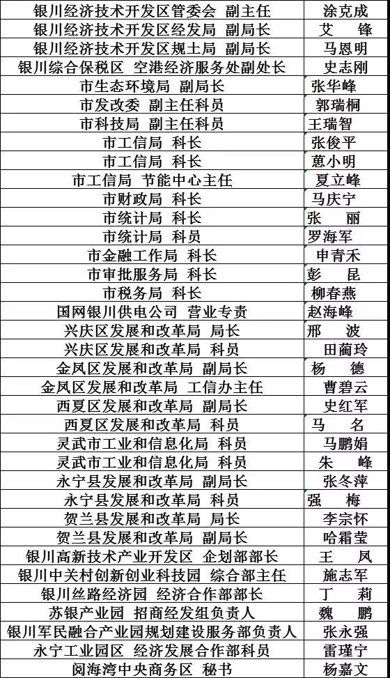 微信圖片_20190605141105.jpg
