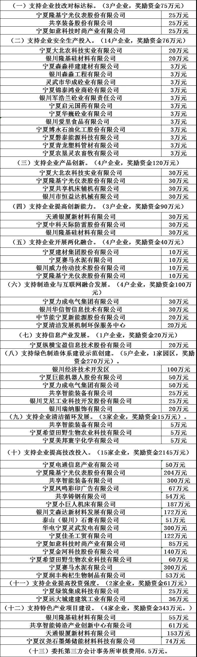 微信圖片_20190605141057.jpg