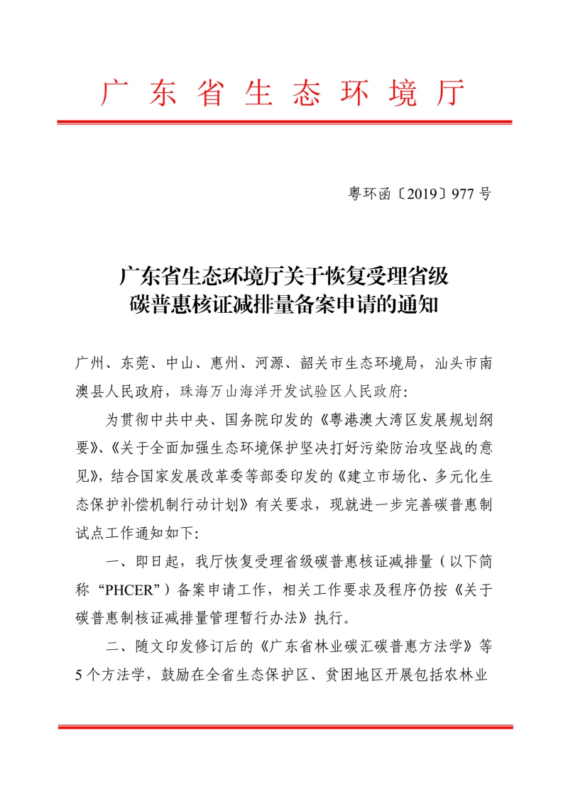 下載.png