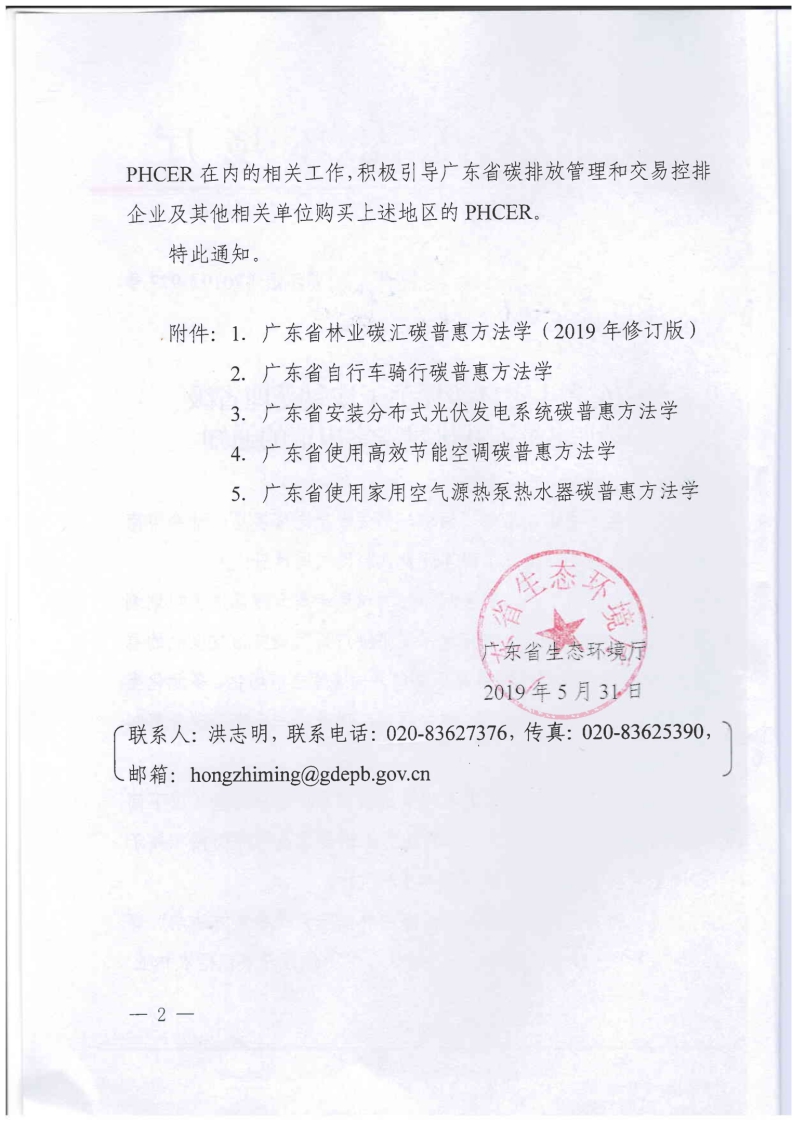 下載 (1).png
