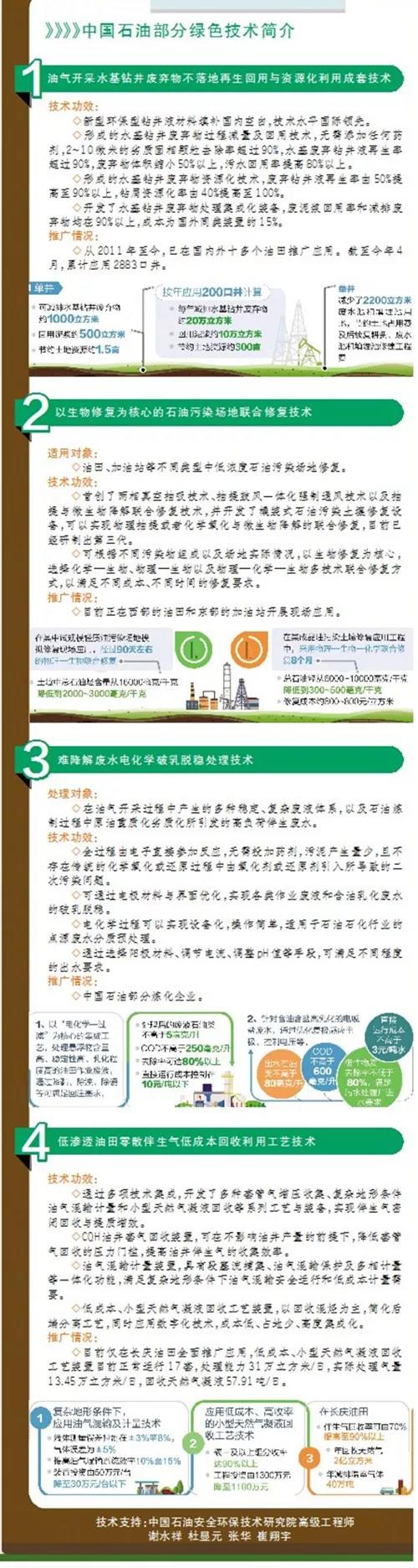 微信圖片_20190611145616.jpg