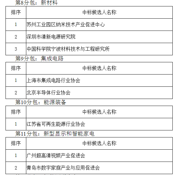 微信圖片_20190904091950.png