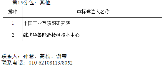 微信圖片_20190904092338.png