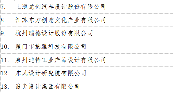 微信圖片_20191119091100.png
