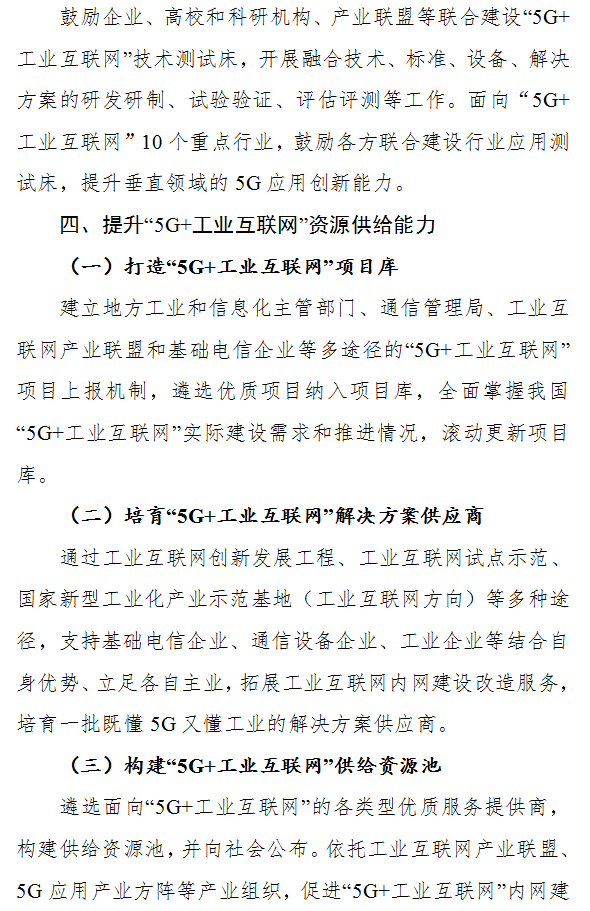 7538457 (1).png