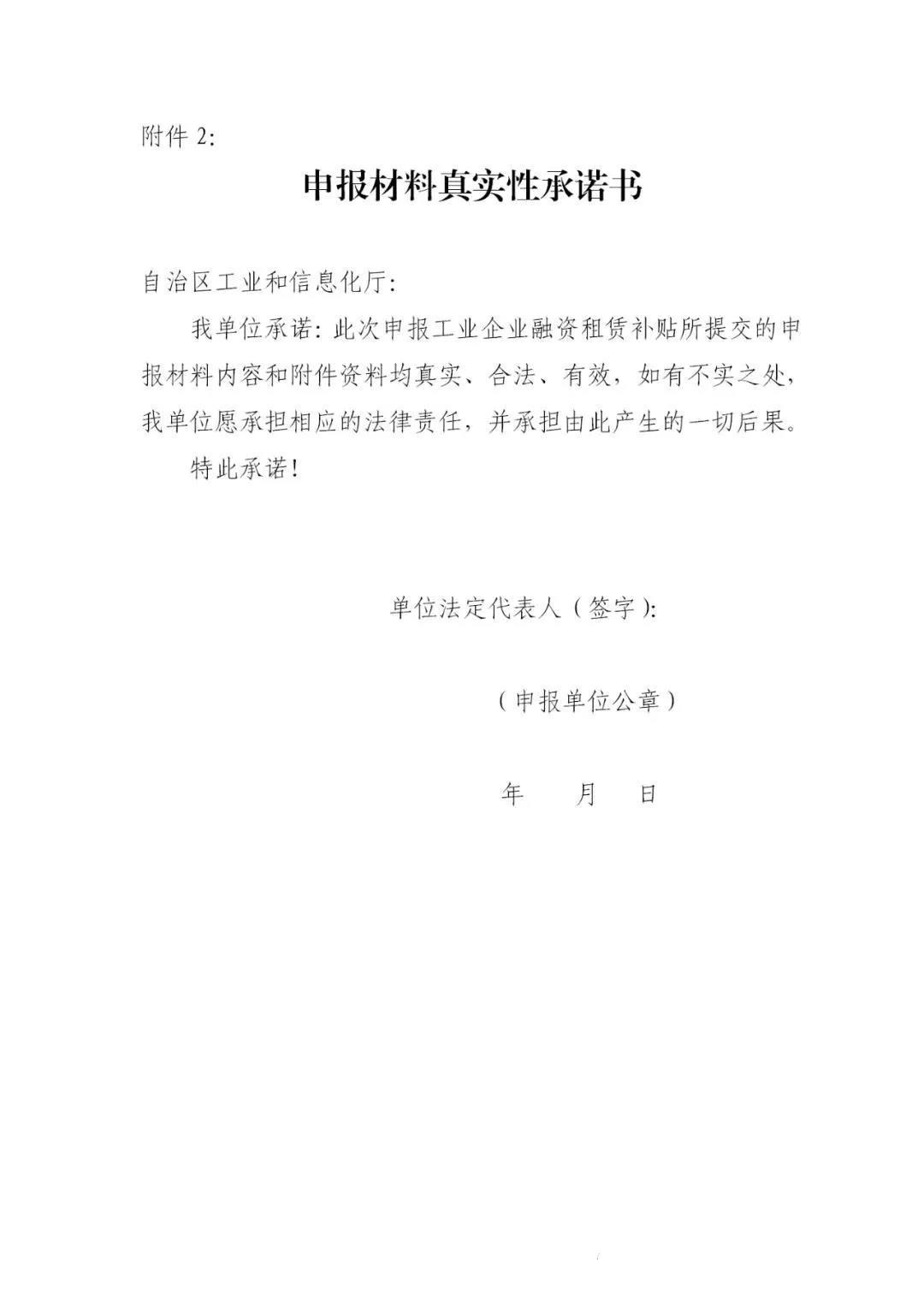 1585277511132950.jpg