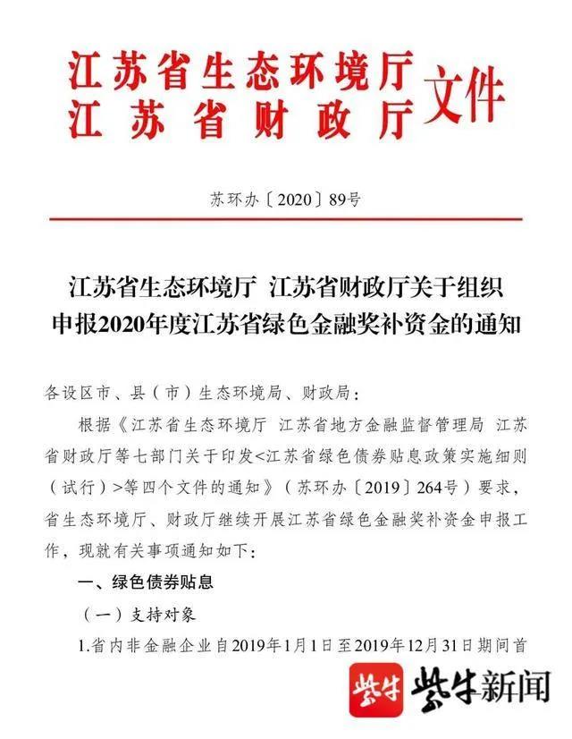 微信圖片_20200330165509.jpg