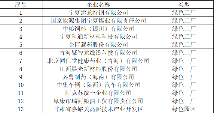 微信圖片_20250225135828.png