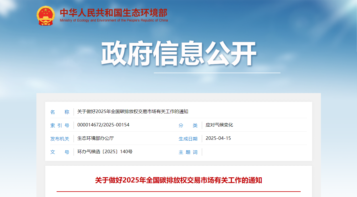 微信圖片_20250416144801.png
